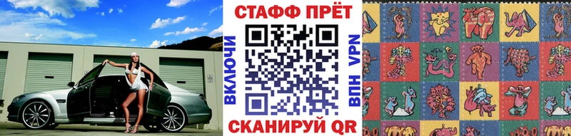 Alpha PVP Благовещенск