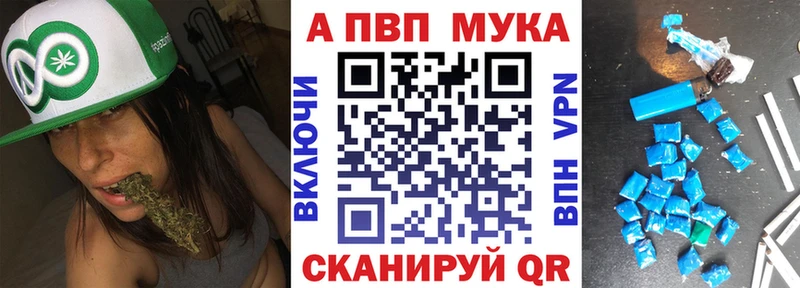 Какие есть наркотики Благовещенск Кокаин Канабис Меф Гашиш