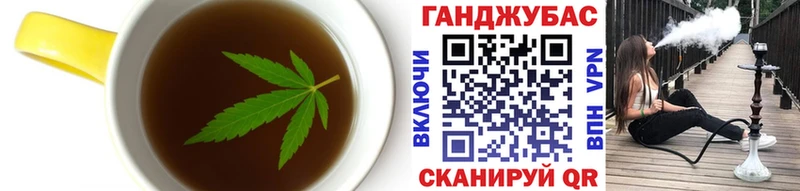 Еда ТГК марихуана  закладка  Благовещенск 