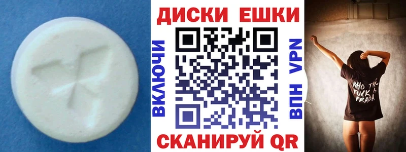 ЭКСТАЗИ TESLA  Благовещенск 