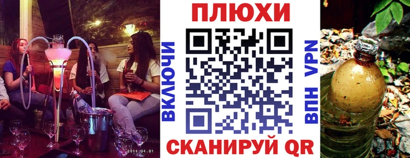 наркотики  Благовещенск  ГАШИШ Ice-O-Lator 