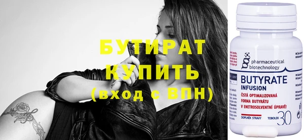 а пвп мука Богданович