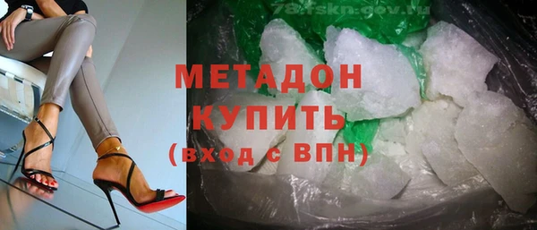 каннабис Богородицк