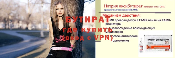 кокаин Саяногорск