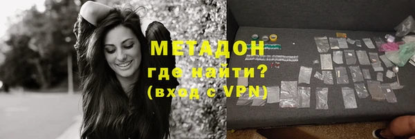 каннабис Богородицк