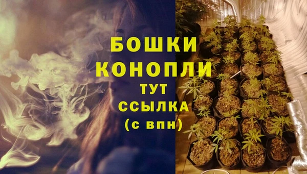 мескалин Сафоново