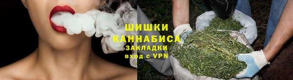 каннабис Богородицк