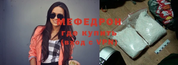каннабис Богородицк