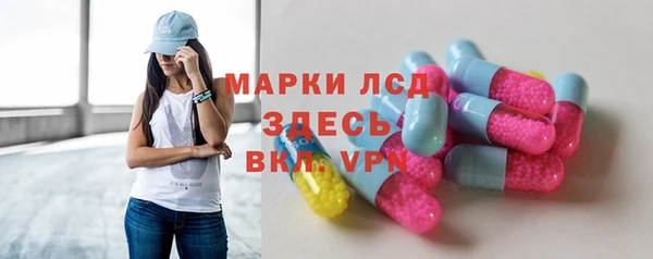 каннабис Богородицк