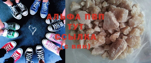 а пвп мука Богданович
