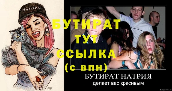 каннабис Богородицк