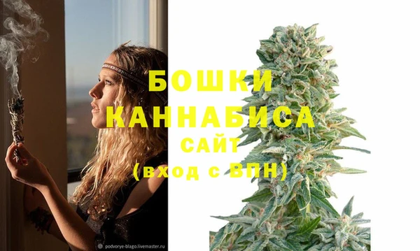 каннабис Богородицк