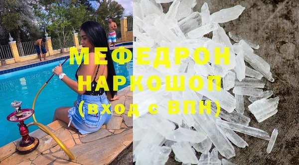 mdpv Богородск