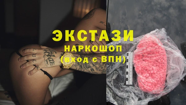каннабис Богородицк