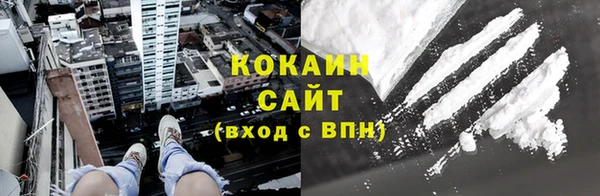 каннабис Богородицк