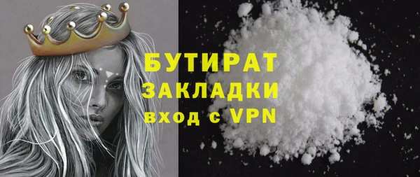 а пвп мука Богданович
