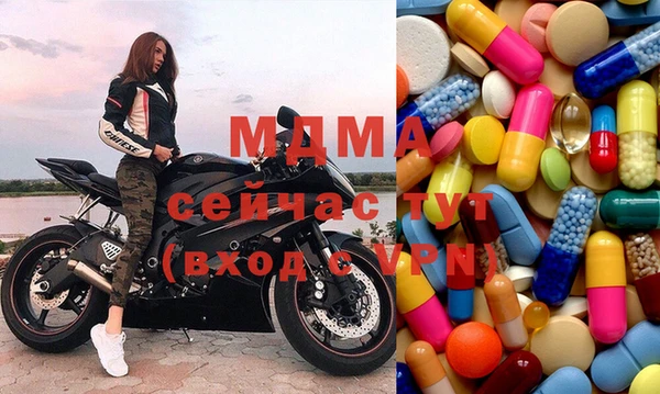 каннабис Богородицк