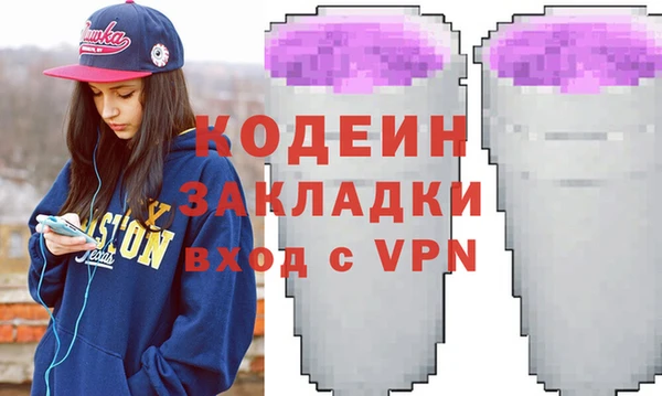 каннабис Богородицк