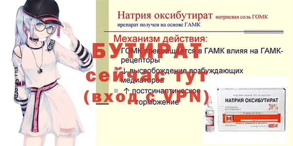 mdpv Богородск