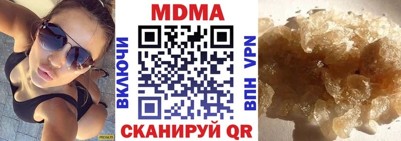МЕГА зеркало  купить   Благовещенск  MDMA crystal 