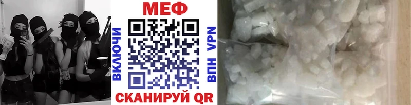 Меф 4 MMC сколько стоит Благовещенск