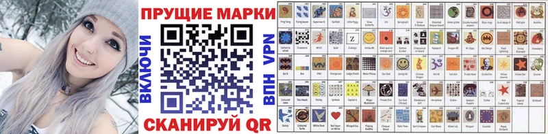 хочу наркоту  Благовещенск  Наркотические марки 1500мкг 