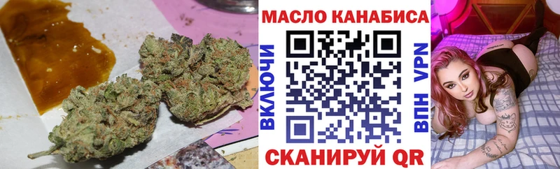 блэк спрут онион  закладка  Благовещенск  Дистиллят ТГК Wax 