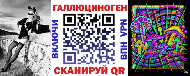 Галлюциногенные грибы Cubensis  Благовещенск 